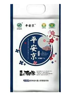 20斤寿司米万昌超级小町吉林真空