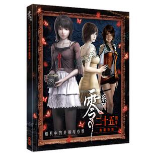 可任选生化危机UCGGBA25周年JCRPG大全旧玩家15掌机王宝可梦 DX5怀游戏人84年鉴年度盘点游戏机实用技术春季夏季秋季冬季暑期特辑