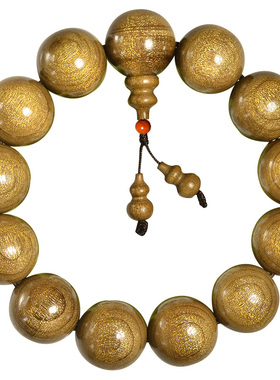 楠木缘金丝楠木猫眼文玩把件手串