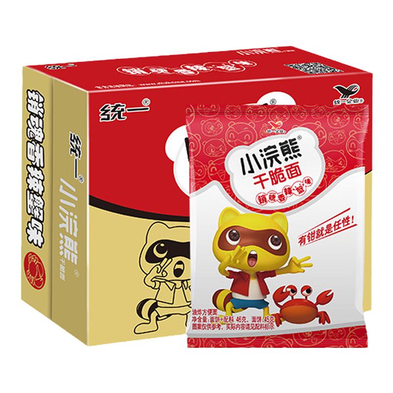 小浣熊干脆面整箱装组合香辣蟹干吃麻辣方便面特产统一零食品童年