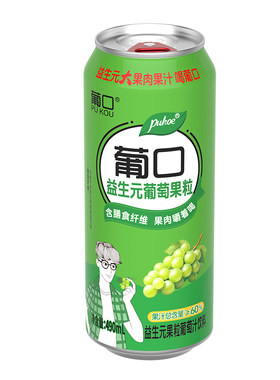 葡口果肉果粒葡萄果汁饮料490ml
