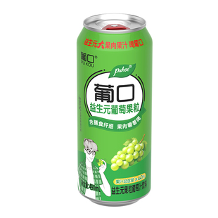 葡口大果肉果粒果汁饮料葡萄汁黄桃草莓汁荔枝汁整箱批发健康饮料