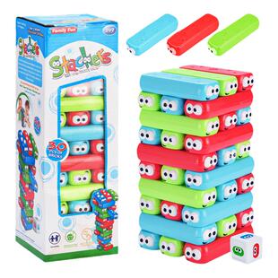 早教彩色多人叠叠乐高塔亲子互动桌面游戏抽抽乐儿童益智叠塔玩具