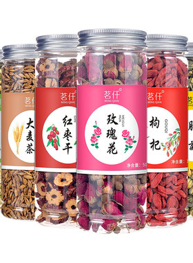 茗仟15种花茶2罐每份厂家直发