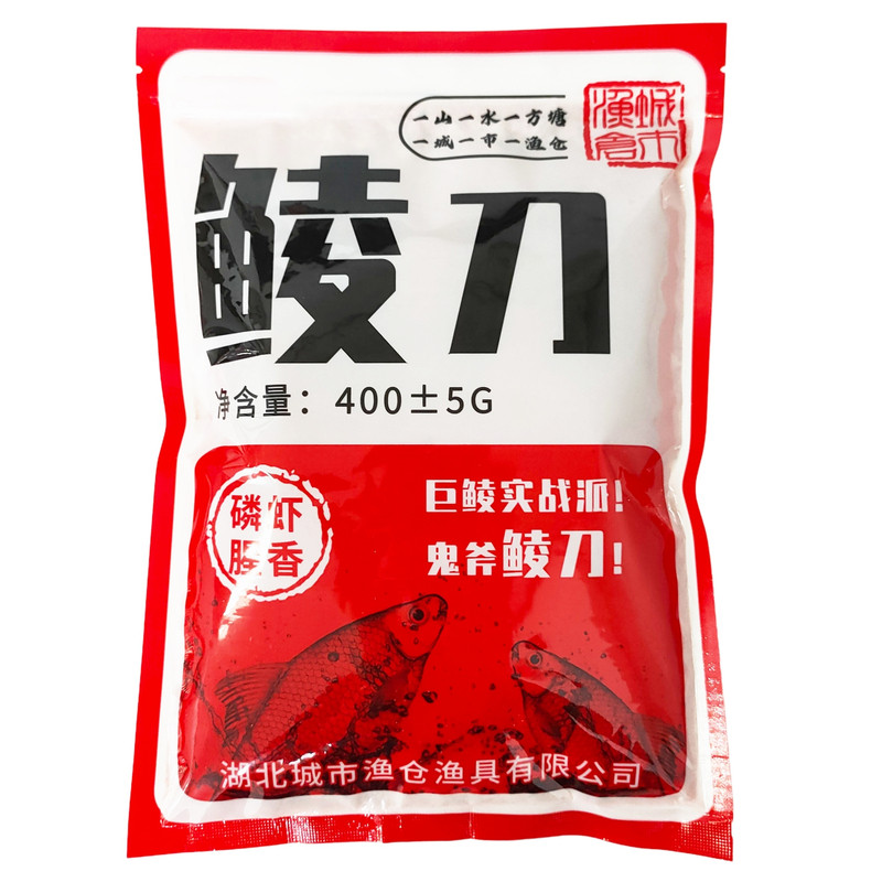 城市渔仓鲮刀鲮鱼饵料奶香味