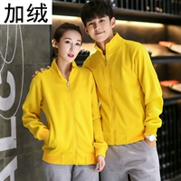 Флисовый, желтый