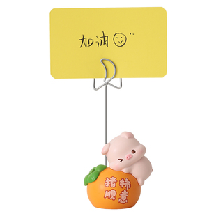 治愈解压小动物便签夹摆件工位情绪稳定神器办公室桌面留言夹礼物