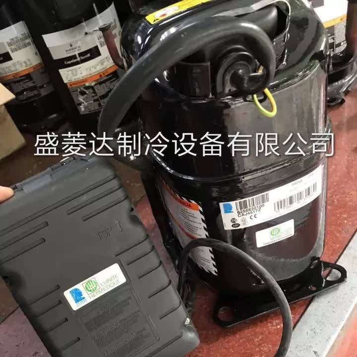 适用于泰康制冷压缩机中央空调2匹  FH4524F FH4524Z