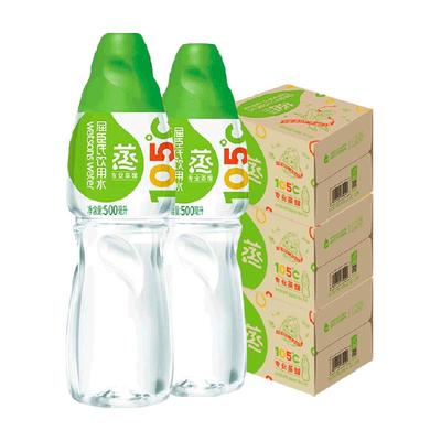 屈臣氏饮用水蒸馏水