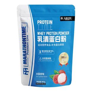 马泰时刻乳清蛋白粉增健肌粉男健身whey蛋白质粉官方旗舰店正品