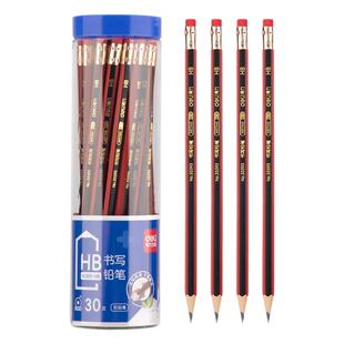 得力无毒铅笔小学生一二年级HB专用幼儿园用初学者六角杆彩色文具套装2B儿童铅笔考试文具用品2B可爱素描