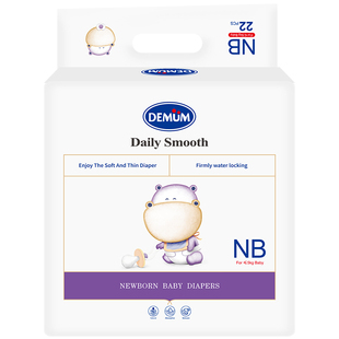 德国进口德敏舒婴儿学步裤超薄透气干爽拉拉裤宝宝尿不湿纸尿裤L