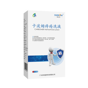 舒达龙卡波姆痔疮洗液内外痔混合痔疮坐浴洗剂手术后辅助护理正品