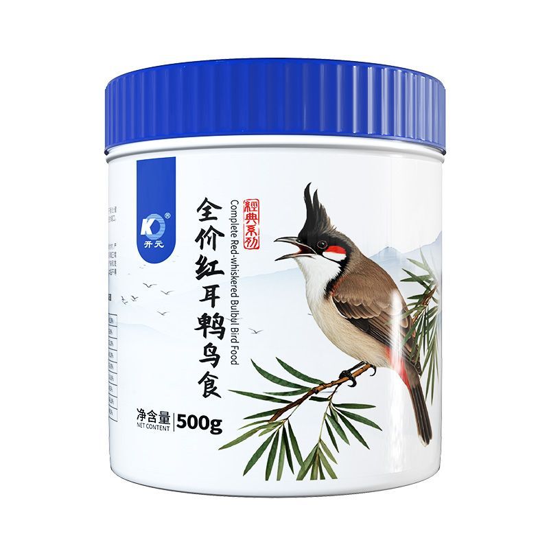 开元全价红耳鹎鸟食鹎类鸟粮红屁股白头翁鸟饲料益生菌营养鸟料