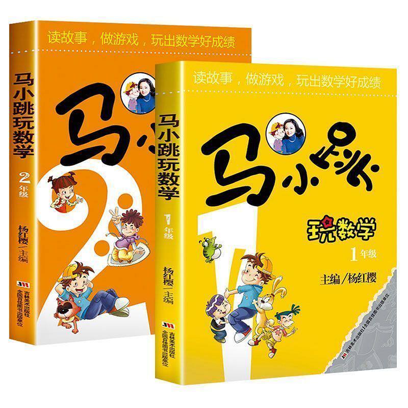 淘气包马小跳樱桃小镇第27册七天七夜29册儿童彩绘故事杨红樱系列书9-12岁小学生课外读物作家出版社彩绘文字正品马小跳玩