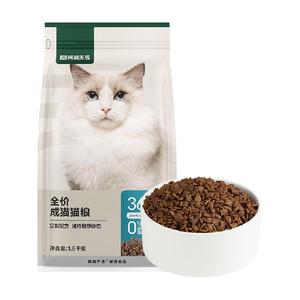 网易严选全价成猫专用粮1.8kg