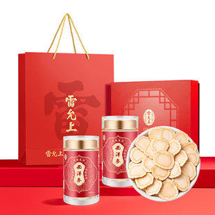 雷允上西洋参片加拿大进口超大片泡水切片礼盒送长辈父母正品