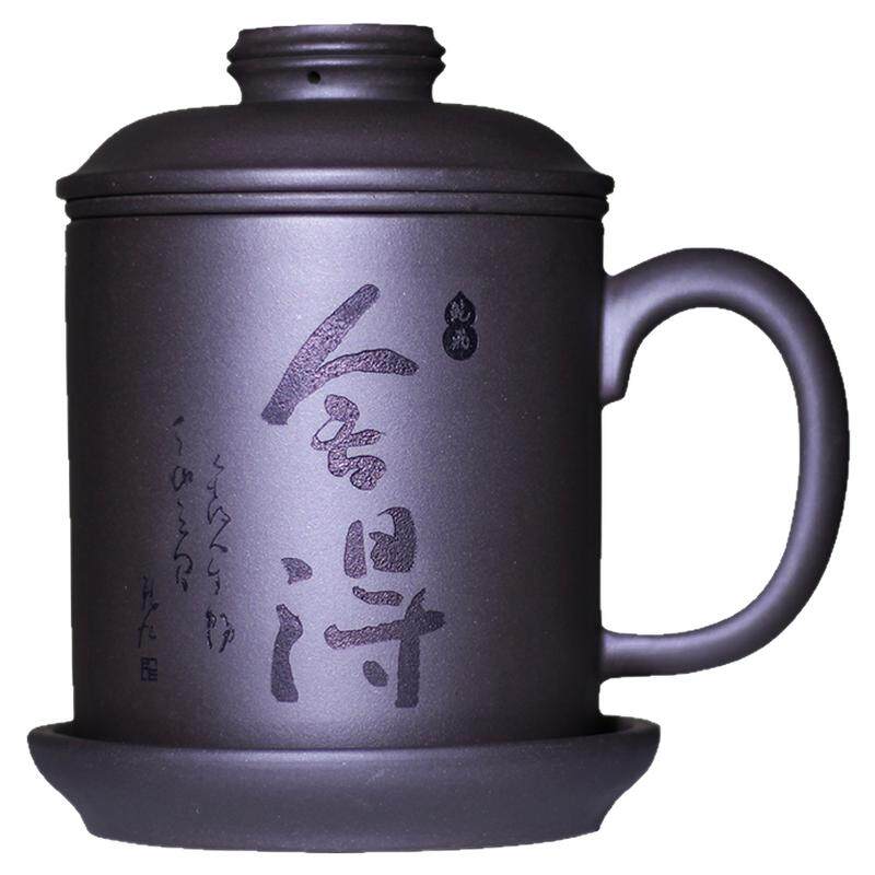 宜兴紫砂杯名家纯全手工内胆过滤四件套泡茶杯茶具