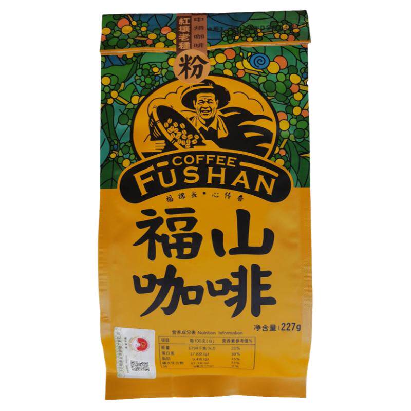 海南特产大卖场福山咖啡粉227克咖啡馆出品黑咖啡香醇手冲需过滤