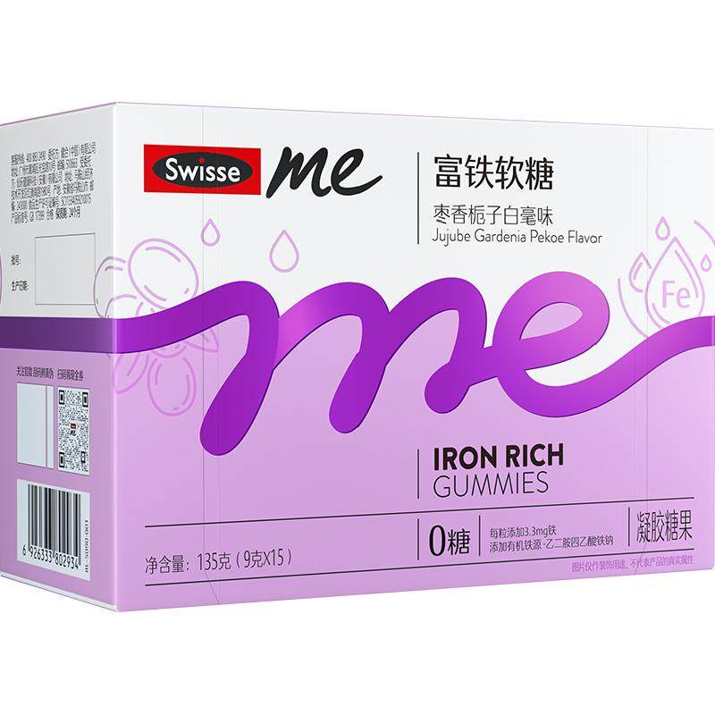 SwisseMe斯维诗富铁软糖135gEDTA铁钠生理期补铁贫血女性人参精华