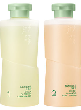 红之控油蓬松洗发水持久留香
