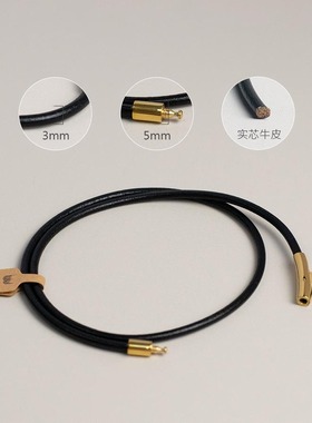 新疆包邮外贸牛皮绳吊坠项链绳手工复古原色牛皮脖子简约高桥真皮