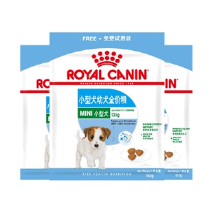 【尝鲜试吃】皇家狗粮MIJ31小型犬幼犬营养全价粮奶糕粮50g*3包