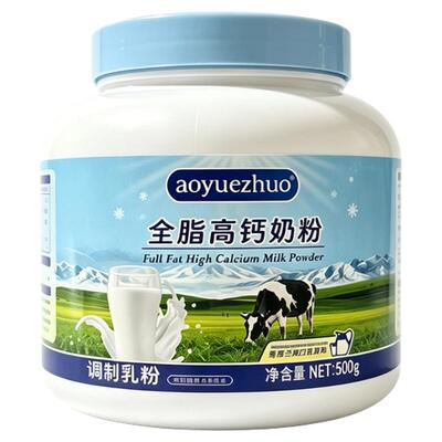 【品牌强国】全脂脱脂高钙奶粉