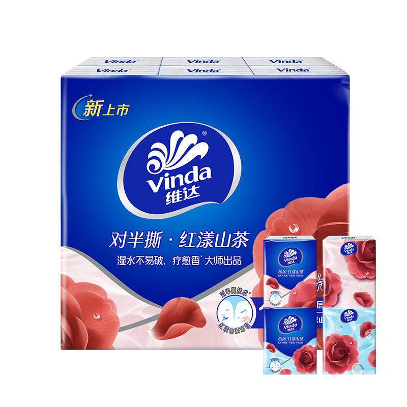 维达红山茶花对半撕手帕纸24包