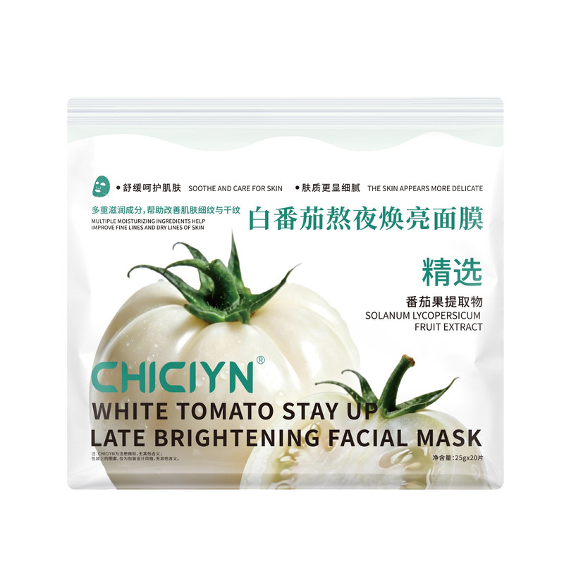 【山姆热卖】白番茄熬夜焕亮面膜