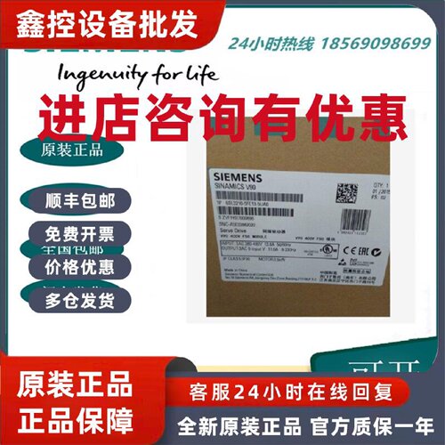 议价全新西门子V90伺服驱动器6SL3210-5FE13-5UA0高惯量脉冲版 原