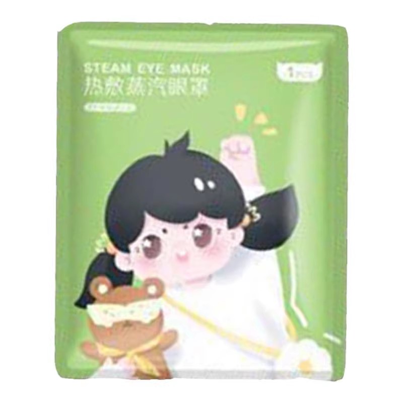妆小目恒温自发热蒸汽眼罩助睡眠