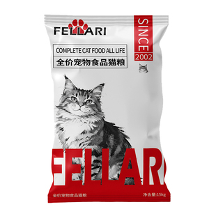 福贝白包鲜鸡肉冻干猫粮15kg全价大包装高蛋白含量38营养增肥美毛
