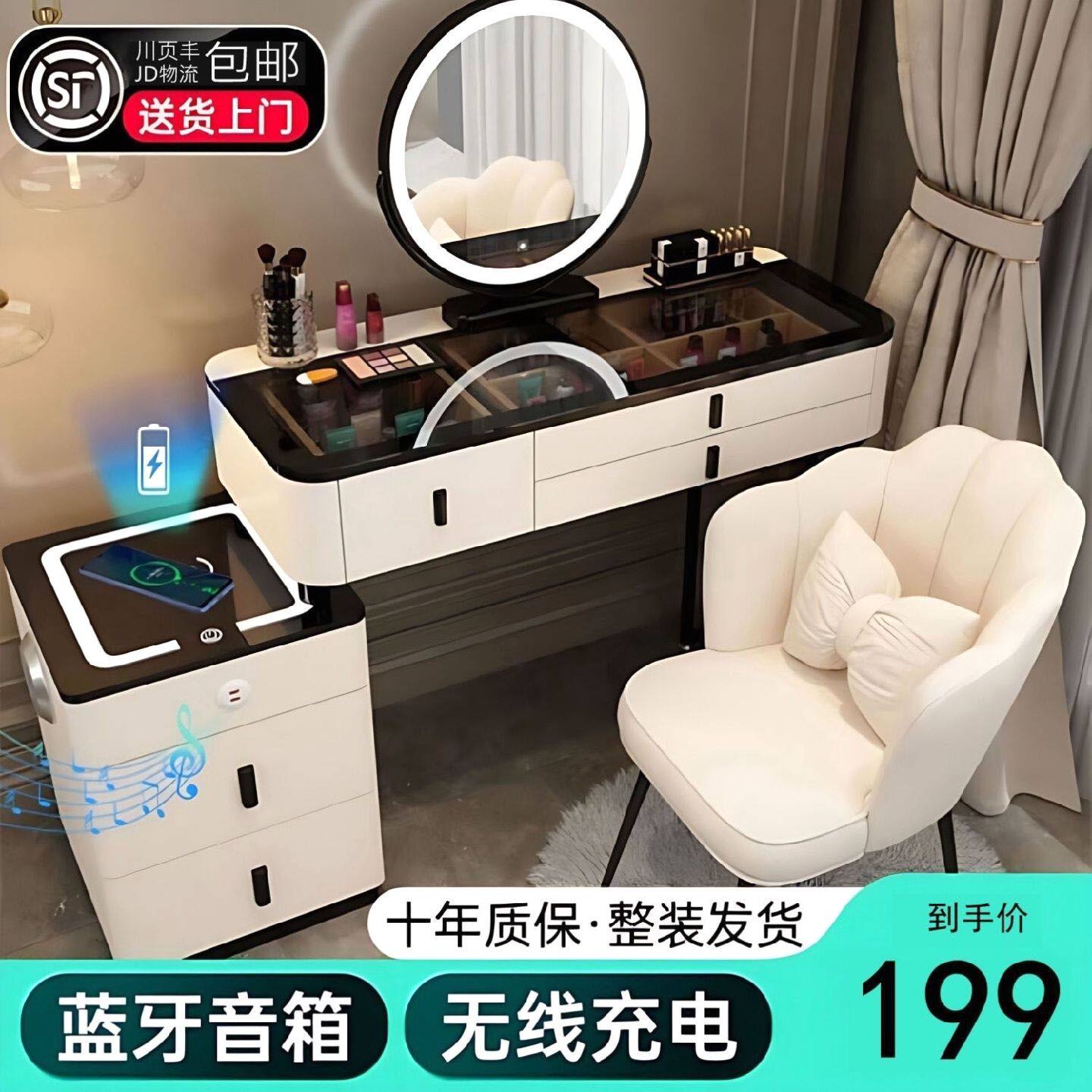 智能卧室梳妆台无线充电轻奢ins整装现代简约多功能松木实木抽屉
