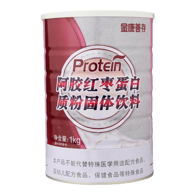 鑫福来金康善存阿胶红枣蛋白质粉双蛋白滋补营养品蛋白粉代餐粉