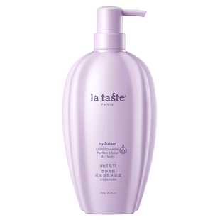 丽塔斯特滋润保湿补水清爽香水香味全身持久留香香氛男女沐浴露乳