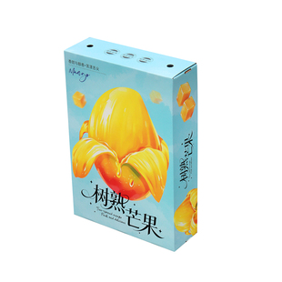 芒果礼盒空盒子桂七芒果包装盒金煌大青芒小台芒贵妃芒礼品盒定做