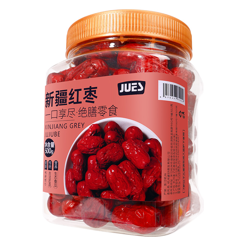 紅棗特級(jí)新疆特產(chǎn)阿克蘇大灰棗500g干貨果休閑小吃零食可煲湯泡水