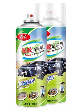 家用强力去不干胶汽车玻璃除胶剂