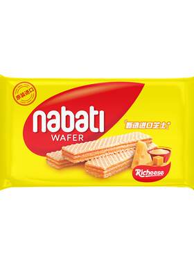 印尼进口丽芝士威化饼干纳宝帝nabati夹心奶酪小零食小吃休闲食品