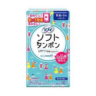 苏菲尤妮佳卫生棉条月经棉条月经进口指入导管式姨妈棒日用量10支