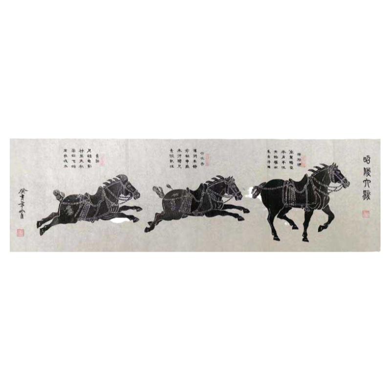 西安碑林碑帖拓片多宝塔=堂