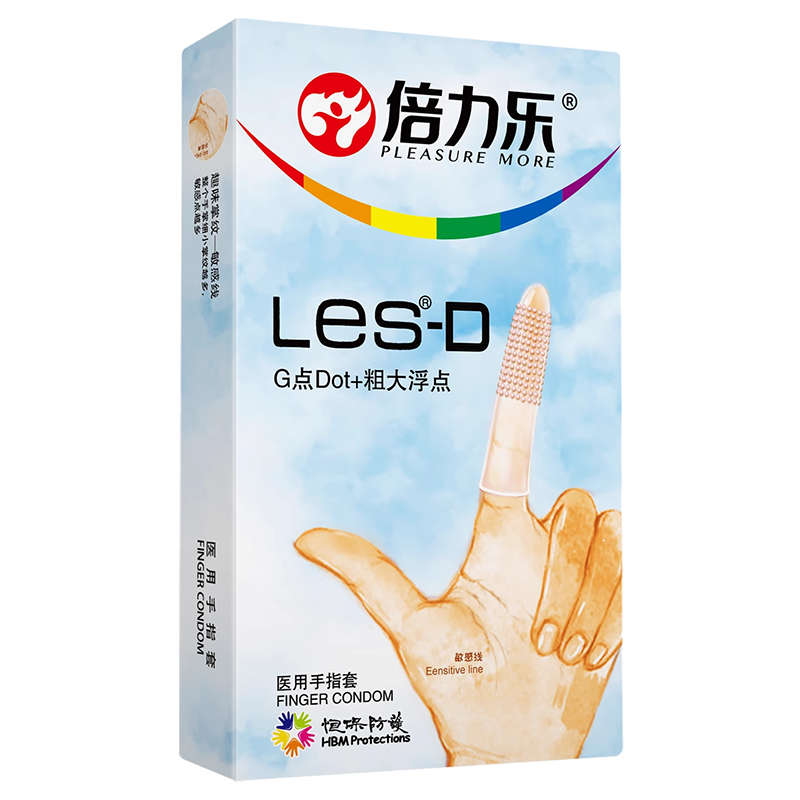 倍力乐医用指套手指套le避孕套女士专用阴帝性用品情侣激情加长