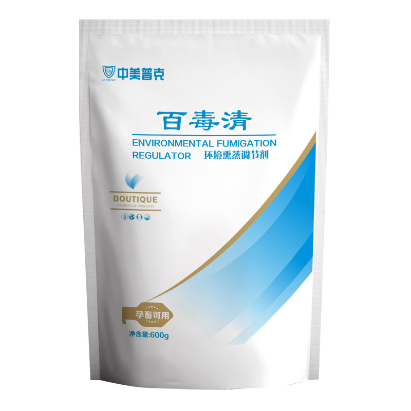 烟熏消毒养殖场蚊蝇熏蒸散
