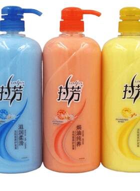 【天天特价】正品拉芳修复护发素