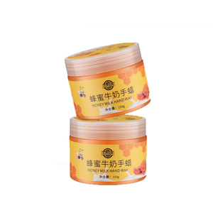麦卢卡蜂蜜奢养手蜡撕拉手膜细嫩双手细纹嫩白保湿补水手部美白