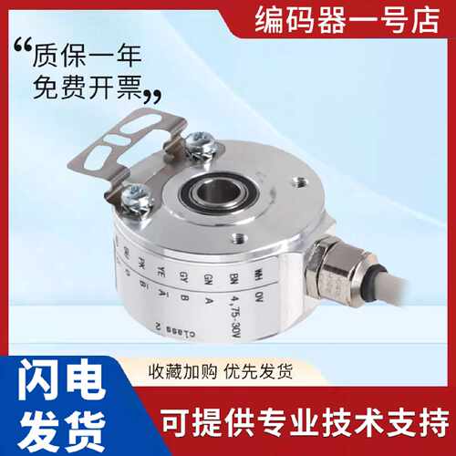 议价倍加福型旋转编码器THI40N-OCAK2R6TN-01024 2000 1024质保一
