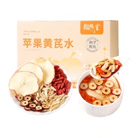 徽隆堂去黃紅潤(rùn)熬夜恢復(fù)蘋(píng)果黃芪