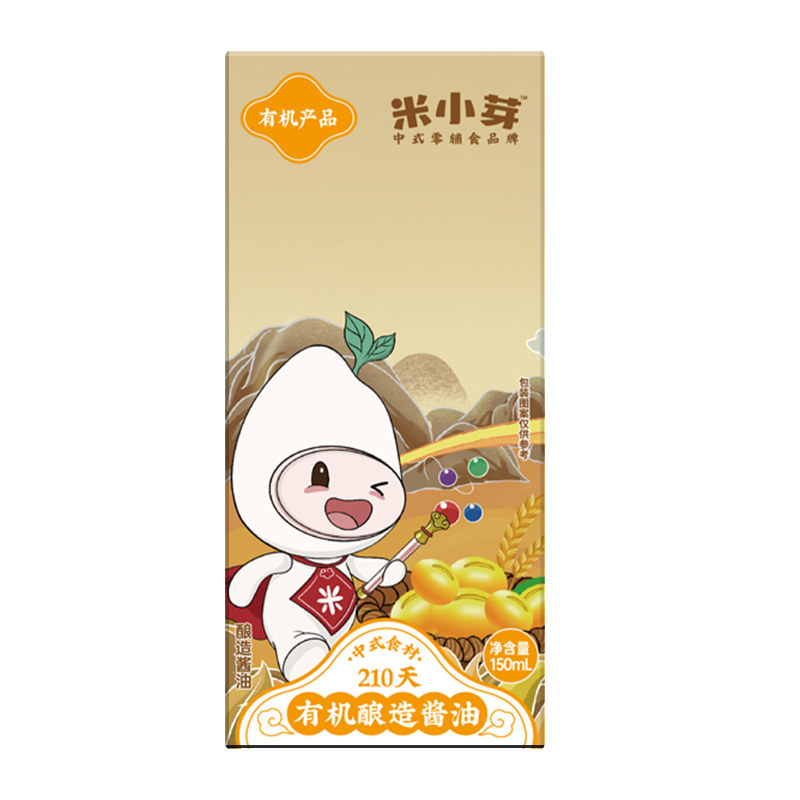 米小芽有机酿造酱油儿童纯酿调味料拌饭拌面送婴幼儿宝宝辅食食谱