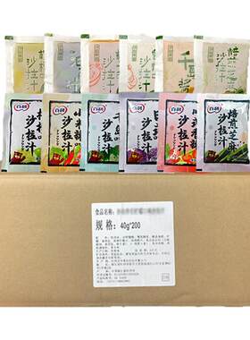 小包装沙拉汁油醋汁0脂低脂整箱
